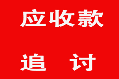 欠款不还，涉嫌诈骗，可依法提起诉讼追讨